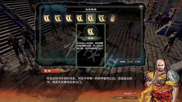 《天命奇御2》殷芙結局怎麽出?殷芙結局流程攻略 《天命奇御2》殷芙結局怎麽出?殷芙結局流程攻略