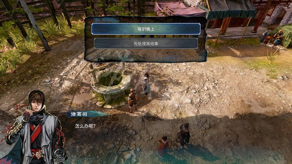 《天命奇御2》許願井任務傳聞有什麽？許願井任務推敲流程