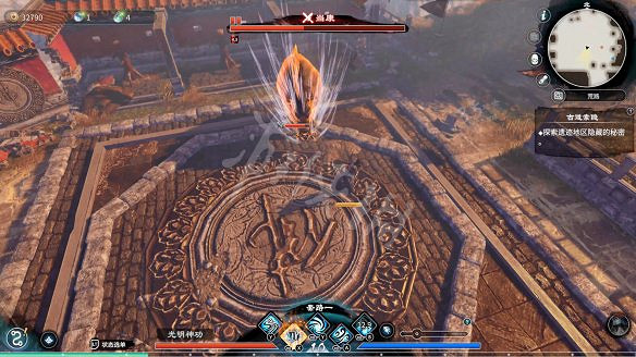 《天命奇御2》殷芙結局怎麽出?殷芙結局流程攻略 《天命奇御2》殷芙結局怎麽出?殷芙結局流程攻略