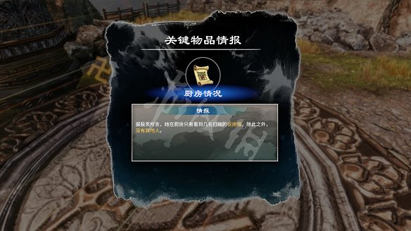 《天命奇御2》殷芙結局怎麽出?殷芙結局流程攻略 《天命奇御2》殷芙結局怎麽出?殷芙結局流程攻略