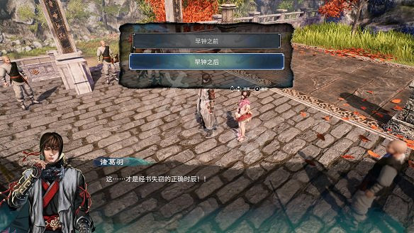 《天命奇御2》殷芙結局怎麽出?殷芙結局流程攻略 《天命奇御2》殷芙結局怎麽出?殷芙結局流程攻略