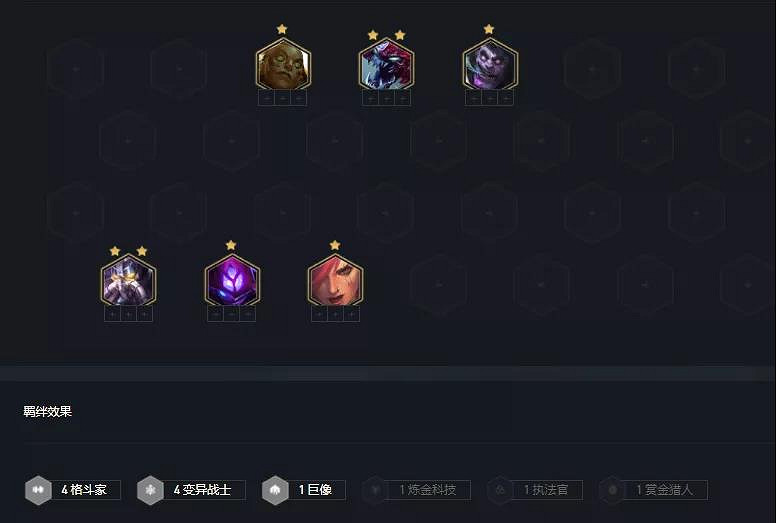 《金鏟鏟之戰》變異大蟲子裝備推薦 1.24變異戰士大蟲子陣容搭配攻略