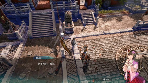 《天命奇御2》殷芙仕女圖任務怎麽做?殷芙仕女圖流程圖文詳解 《天命奇御2》殷芙仕女圖任務怎麽做?殷芙仕女圖流程圖文詳解