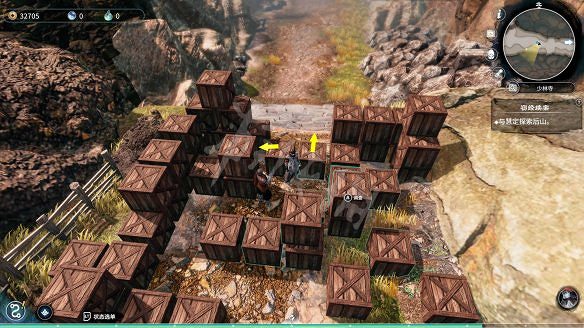 《天命奇御2》殷芙結局怎麽出?殷芙結局流程攻略 《天命奇御2》殷芙結局怎麽出?殷芙結局流程攻略