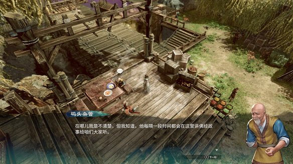 《天命奇御2》殷芙結局怎麽出？殷芙結局流程攻略