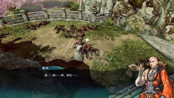 《天命奇御2》殷芙結局怎麽出？殷芙結局流程攻略