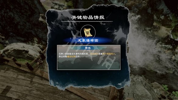 《天命奇御2》殷芙結局怎麽出？殷芙結局流程攻略