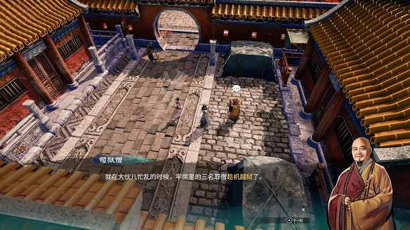 《天命奇御2》殷芙結局怎麽出?殷芙結局流程攻略 《天命奇御2》殷芙結局怎麽出?殷芙結局流程攻略