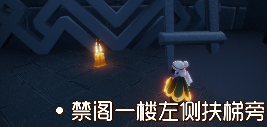 《光遇》12.13季節蠟燭位置 2021年12月13日季節蠟燭在哪 《光遇》12.13季節蠟燭位置 2021年12月13日季節蠟燭在哪