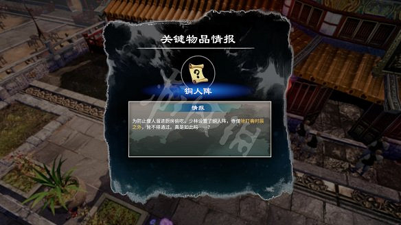 《天命奇御2》殷芙結局怎麽出?殷芙結局流程攻略 《天命奇御2》殷芙結局怎麽出?殷芙結局流程攻略