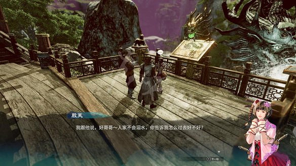 《天命奇御2》殷芙結局怎麽出？殷芙結局流程攻略