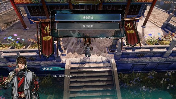 《天命奇御2》殷芙結局怎麽出?殷芙結局流程攻略 《天命奇御2》殷芙結局怎麽出?殷芙結局流程攻略