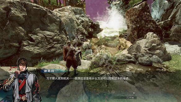 《天命奇御2》殷芙結局怎麽出？殷芙結局流程攻略