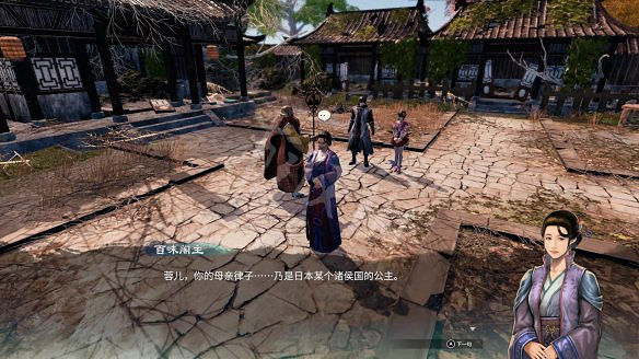 《天命奇御2》殷芙仕女圖任務怎麽做?殷芙仕女圖流程圖文詳解 《天命奇御2》殷芙仕女圖任務怎麽做?殷芙仕女圖流程圖文詳解