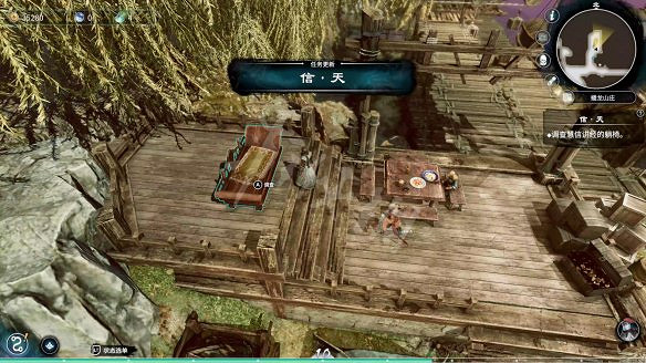 《天命奇御2》殷芙結局怎麽出？殷芙結局流程攻略