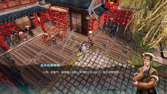 《天命奇御2》殷芙仕女圖任務怎麽做?殷芙仕女圖流程圖文詳解 《天命奇御2》殷芙仕女圖任務怎麽做?殷芙仕女圖流程圖文詳解