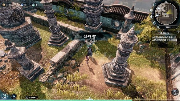 《天命奇御2》殷芙結局怎麽出?殷芙結局流程攻略 《天命奇御2》殷芙結局怎麽出?殷芙結局流程攻略