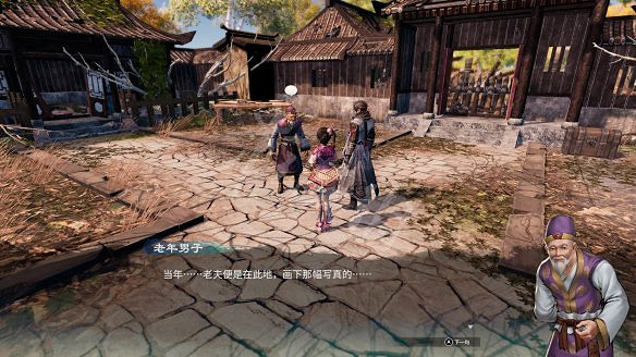 《天命奇御2》殷芙結局怎麽出?殷芙結局流程攻略 《天命奇御2》殷芙結局怎麽出?殷芙結局流程攻略