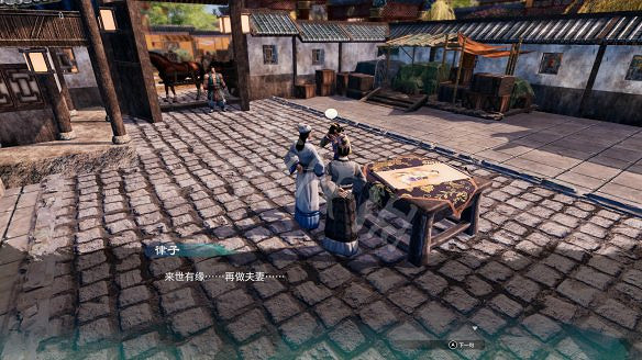 《天命奇御2》殷芙仕女圖任務怎麽做?殷芙仕女圖流程圖文詳解 《天命奇御2》殷芙仕女圖任務怎麽做?殷芙仕女圖流程圖文詳解