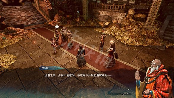 《天命奇御2》殷芙結局怎麽出？殷芙結局流程攻略