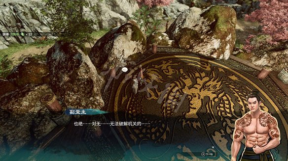 《天命奇御2》殷芙結局怎麽出？殷芙結局流程攻略