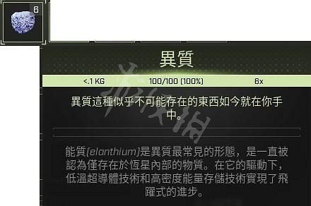 《翼星求生》紫色貨幣怎麽獲得？紫色貨幣獲得方法介紹