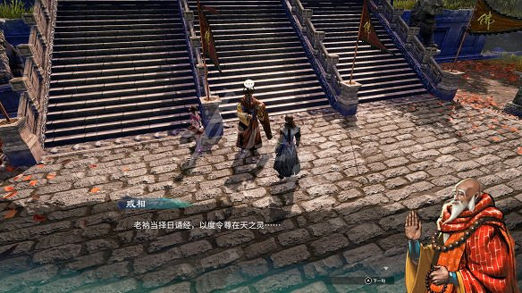 《天命奇御2》殷芙結局怎麽出?殷芙結局流程攻略 《天命奇御2》殷芙結局怎麽出?殷芙結局流程攻略