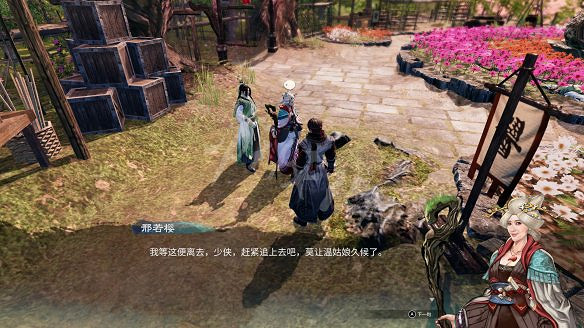 《天命奇御2》溫翠書所有任務有哪些?溫翠書所感情線流程詳解 《天命奇御2》溫翠書所有任務有哪些?溫翠書所感情線流程詳解