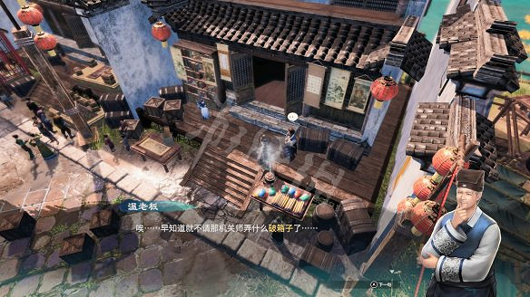 《天命奇御2》溫翠書所有任務有哪些?溫翠書所感情線流程詳解 《天命奇御2》溫翠書所有任務有哪些?溫翠書所感情線流程詳解