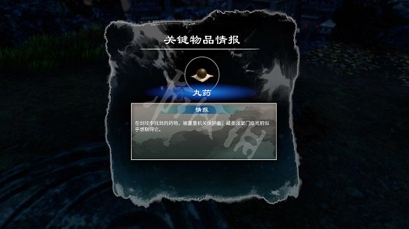 《天命奇御2》溫翠書所有任務有哪些?溫翠書所感情線流程詳解 《天命奇御2》溫翠書所有任務有哪些?溫翠書所感情線流程詳解