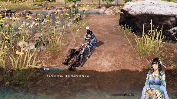 《天命奇御2》雯姬結局怎麽出?雯姬感情線全任務攻略匯總 《天命奇御2》雯姬結局怎麽出?雯姬感情線全任務攻略匯總