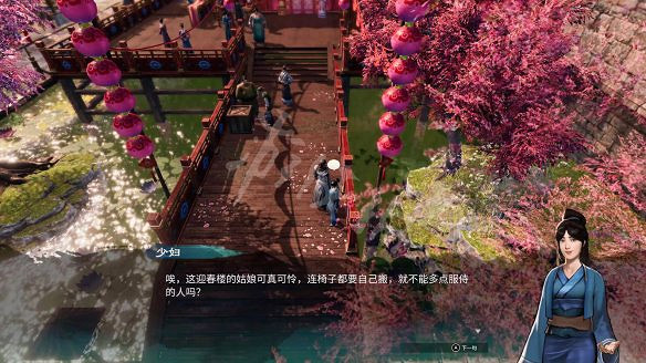 《天命奇御2》雯姬結局怎麽出?雯姬感情線全任務攻略匯總 《天命奇御2》雯姬結局怎麽出?雯姬感情線全任務攻略匯總