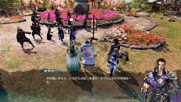 《天命奇御2》溫翠書所有任務有哪些?溫翠書所感情線流程詳解 《天命奇御2》溫翠書所有任務有哪些?溫翠書所感情線流程詳解