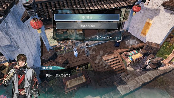 《天命奇御2》溫翠書所有任務有哪些?溫翠書所感情線流程詳解 《天命奇御2》溫翠書所有任務有哪些?溫翠書所感情線流程詳解