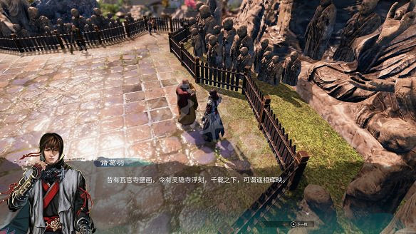 《天命奇御2》溫翠書所有任務有哪些？溫翠書所感情線流程詳解