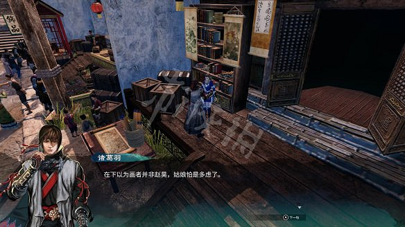 《天命奇御2》溫翠書所有任務有哪些?溫翠書所感情線流程詳解 《天命奇御2》溫翠書所有任務有哪些?溫翠書所感情線流程詳解