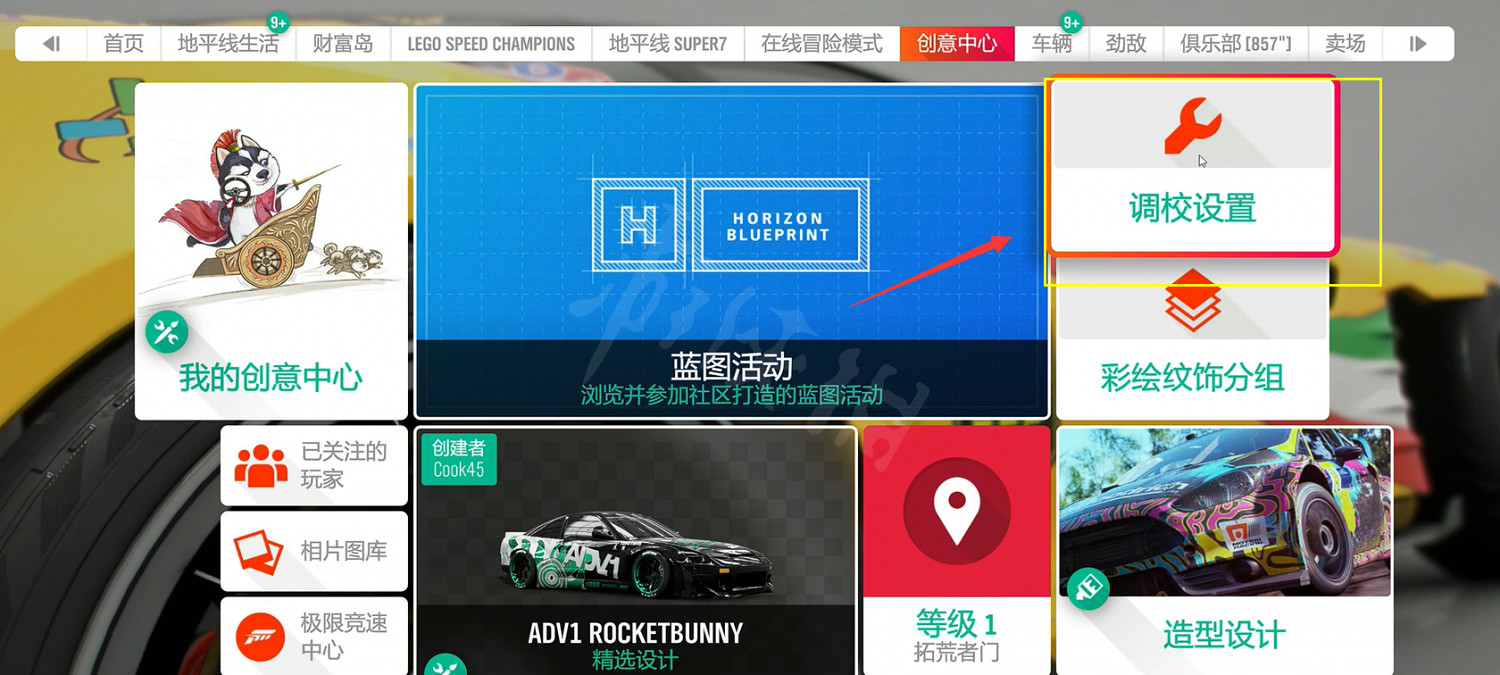 《極限競速地平線5》北通手把怎麽用?北通宙斯手把按鍵一覽 《極限競速地平線5》北通手把怎麽用?北通宙斯手把按鍵一覽