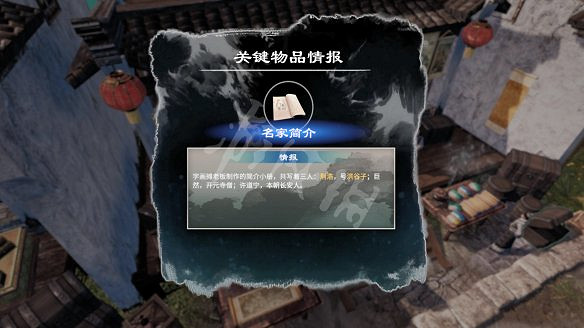 《天命奇御2》溫翠書所有任務有哪些?溫翠書所感情線流程詳解 《天命奇御2》溫翠書所有任務有哪些?溫翠書所感情線流程詳解