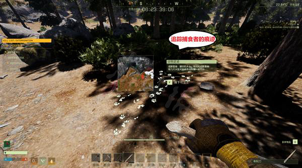 《翼星求生》消滅掠食者任務怎麽做?消滅掠食者任務攻略分享 《翼星求生》消滅掠食者任務怎麽做?消滅掠食者任務攻略分享