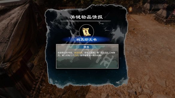 《天命奇御2》溫翠書所有任務有哪些?溫翠書所感情線流程詳解 《天命奇御2》溫翠書所有任務有哪些?溫翠書所感情線流程詳解