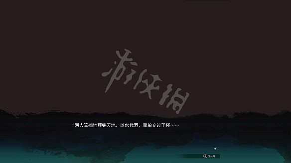 《天命奇御2》溫翠書所有任務有哪些?溫翠書所感情線流程詳解 《天命奇御2》溫翠書所有任務有哪些?溫翠書所感情線流程詳解