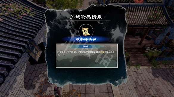 《天命奇御2》雯姬結局怎麽出?雯姬感情線全任務攻略匯總 《天命奇御2》雯姬結局怎麽出?雯姬感情線全任務攻略匯總