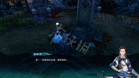 《天命奇御2》溫翠書所有任務有哪些?溫翠書所感情線流程詳解 《天命奇御2》溫翠書所有任務有哪些?溫翠書所感情線流程詳解