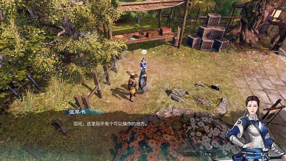 《天命奇御2》溫翠書所有任務有哪些?溫翠書所感情線流程詳解 《天命奇御2》溫翠書所有任務有哪些?溫翠書所感情線流程詳解