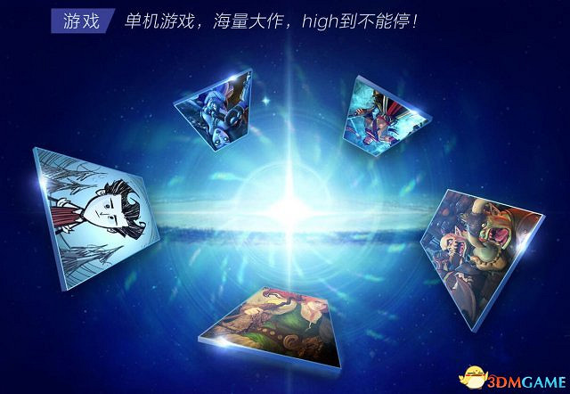 騰訊將來有可能代理《饑荒》等五款單機 稱有價格優勢 騰訊將來有可能代理《饑荒》等五款單機 稱有價格優勢