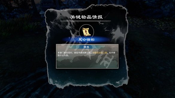 《天命奇御2》溫翠書所有任務有哪些?溫翠書所感情線流程詳解 《天命奇御2》溫翠書所有任務有哪些?溫翠書所感情線流程詳解