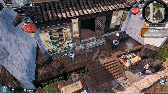 《天命奇御2》溫翠書所有任務有哪些?溫翠書所感情線流程詳解 《天命奇御2》溫翠書所有任務有哪些?溫翠書所感情線流程詳解