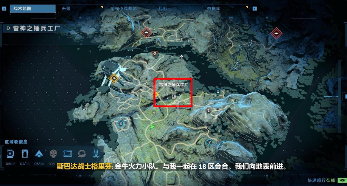 《最後一戰無限》雷神之錘儲物櫃位置分布一覽 雷神之錘儲物櫃怎麽獲得? 《最後一戰無限》雷神之錘儲物櫃位置分布一覽 雷神之錘儲物櫃怎麽獲得?