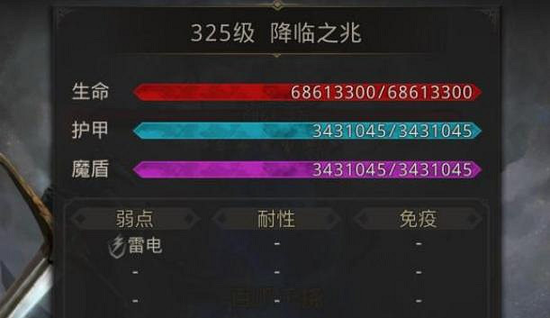 《地下城堡3》降臨之兆尼爾維亞怎麽打 地下城堡3降臨之兆尼爾維亞打法攻略 《地下城堡3》降臨之兆尼爾維亞怎麽打 地下城堡3降臨之兆尼爾維亞打法攻略