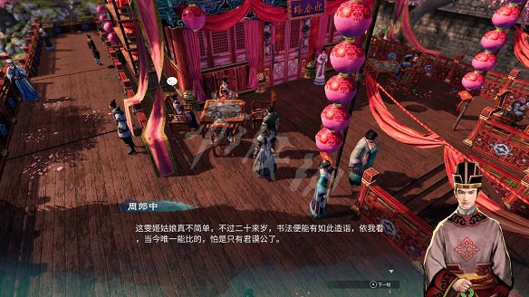 《天命奇御2》雯姬結局怎麽出?雯姬感情線全任務攻略匯總 《天命奇御2》雯姬結局怎麽出?雯姬感情線全任務攻略匯總